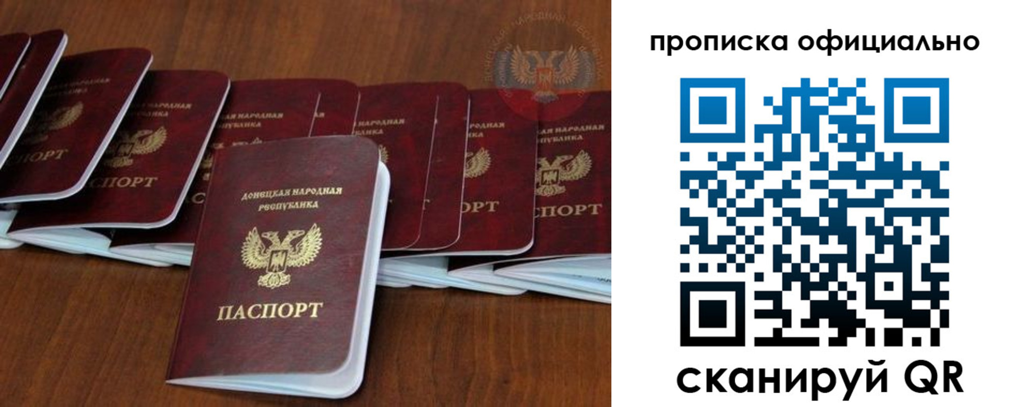 пропишу в квартире в Каменке